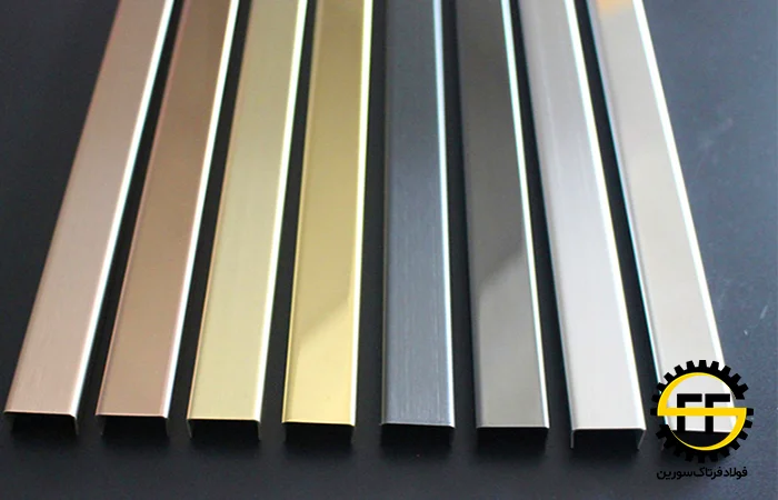 پروفیل دکوراتیو چیست - فولاد فرتاک سورین